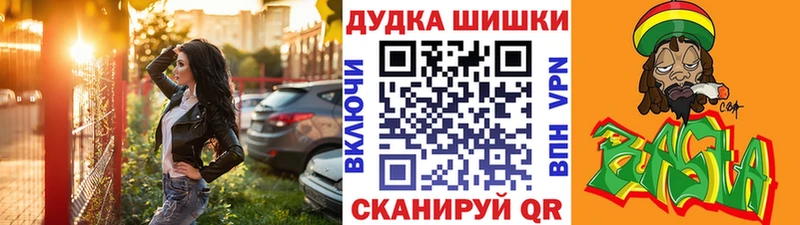 Где можно купить наркотики Сосногорск Альфа ПВП Гашиш Амфетамин КОКАИН Конопля