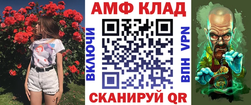 Amphetamine VHQ  купить наркоту  Сосногорск 