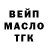 ТГК Wax MarkVell TV