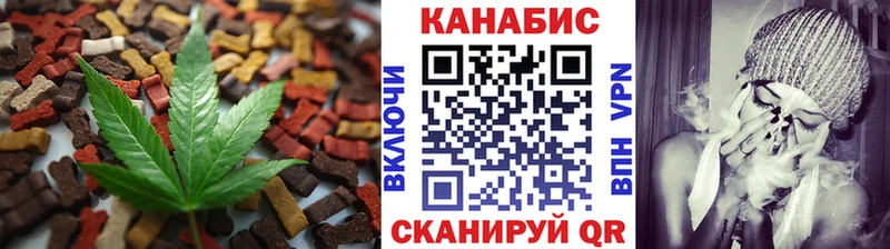 Cannafood марихуана  Сосногорск 