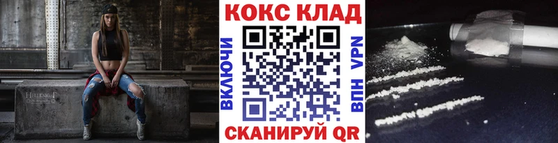 OMG зеркало  Сосногорск  Cocaine Колумбийский 