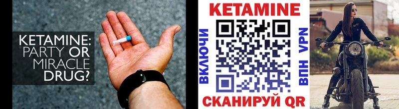 Кетамин VHQ  наркошоп  Сосногорск 