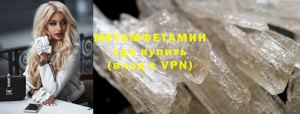 героин Нязепетровск