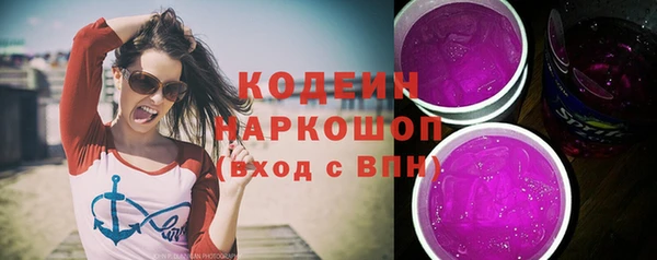 героин Нязепетровск