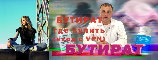 эйфоретик Нягань