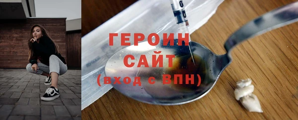 эйфоретик Нягань