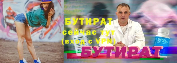 эйфоретик Нягань