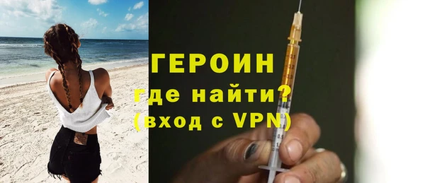 героин Нязепетровск