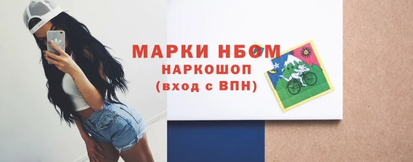 героин Нязепетровск