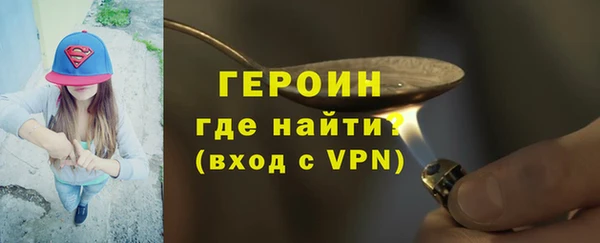 эйфоретик Нягань