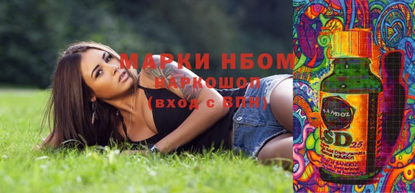 эйфоретик Нягань