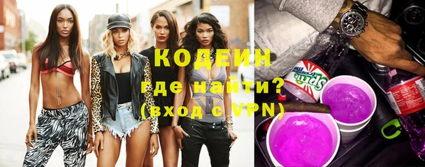 героин Нязепетровск