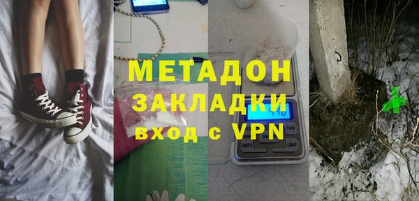 героин Нязепетровск