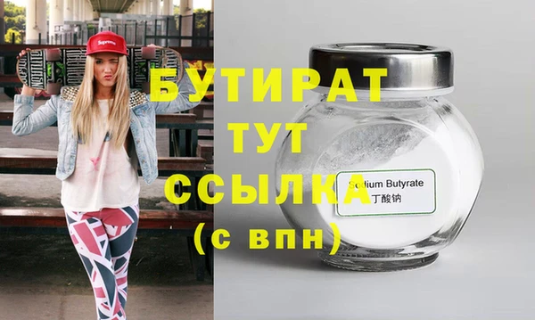 эйфоретик Нягань