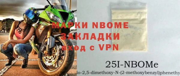 героин Нязепетровск
