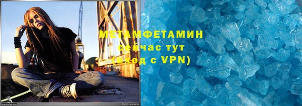 героин Нязепетровск