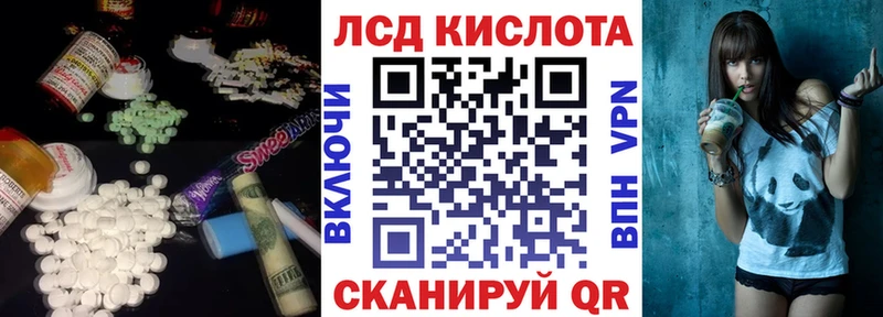 ЛСД экстази ecstasy  Сосногорск 