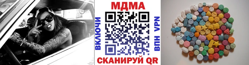МДМА VHQ  что такое   блэк спрут вход  Сосногорск 