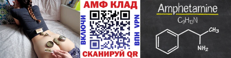 Метамфетамин кристалл наркошоп Сосногорск