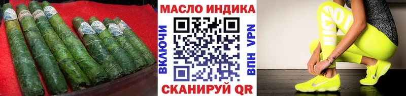 где продают наркотики Сосногорск ТГК гашишное масло